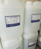 20L工业蒸馏水高纯度去离子水实验室蒸馏水叉车电瓶补充液蓄电池
