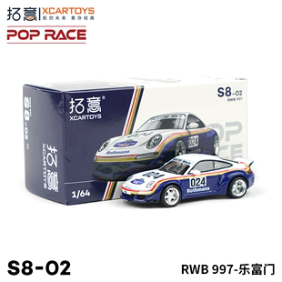 拓意poprace164微缩模型合金汽车，模型玩具rwb997乐富门