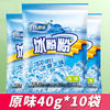 康雅酷冰粉粉40g*10袋家用自制冰粉配料组合商用整件白凉粉(白凉粉)冰冰粉