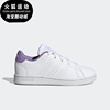 Adidas/阿迪达斯ADVANTAGE K白色紫色儿童舒适小白鞋运动鞋H06181