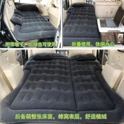 适用于小鹏P7P5P3G3G9G3i旅行床垫车后排后座专用车载充气垫睡垫