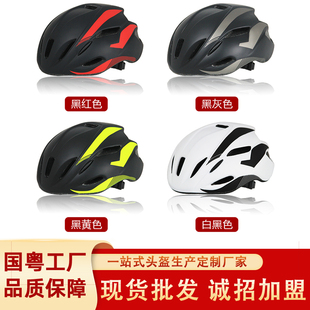 自行车头盔户外骑行运动装备公路山地车一体成型男女通用安全帽