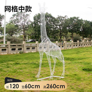 户外草坪大象不锈钢镂空长颈鹿，雕塑钢丝线条网格，鹿摆件售楼部定制