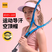 KKN儿童网球帽运动棒球帽跑步空顶帽无顶防晒遮阳导汗帽子青少年