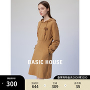 Basic House/百家好2024春季收腰连帽卫衣裙针织长袖中长款连衣裙