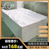 纯棉擦机布碎布白色标准尺寸工业清洁布全棉楷布吸水吸油旧床单布