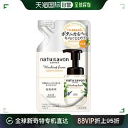 日本直邮高丝，softymo保湿洗面奶补充装160ml