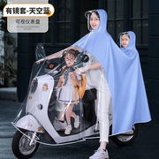 双人雨衣电动摩托车女母子长款全身夏季男自行车儿童亲子透明雨披
