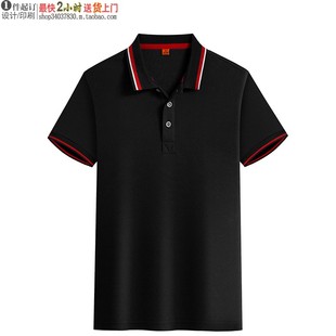 夏季短袖工作服zc-852影楼超市宣传广告衫文化衫印logo黑色
