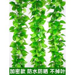 仿真藤条葡萄叶装饰假花藤蔓管道缠绕绿植吊顶树叶塑料爬山虎绿叶