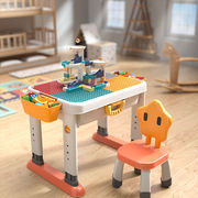 （）大颗粒多功能积木桌儿童拼装玩具学习桌男女孩礼物星桌99颗粒