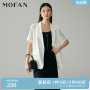 MOFAN摩凡时尚优雅西服外套女2024夏款气质名媛高级感七分袖西装