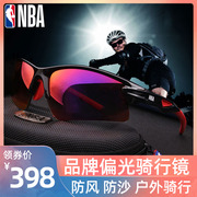 NBA骑行男士偏光镜司机开车眼睛潮流驾驶专业钓鱼墨镜眼镜太阳镜