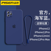 品胜适用于苹果12手机壳iphone12promax液态硅胶，pro挂绳max镜头全包，mini防摔软壳por保护套十二网红ip潮牌女i