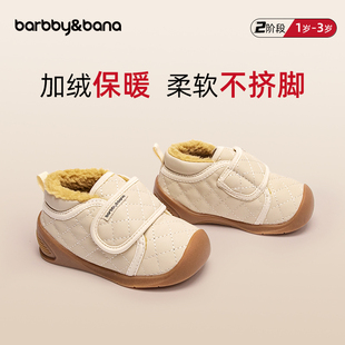 芭比班纳宝宝学步鞋儿童机能鞋，冬季棉鞋加绒婴儿，鞋子男女童防滑鞋