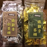 台湾茶糖 铁观音茶糖 铁观音奶茶糖150g 买4包 台湾直邮
