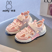 miffy米菲童鞋女童凉鞋，儿童粉色公主风夏季包头中小学生凉鞋
