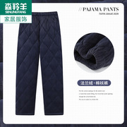 冬季珊瑚绒夹棉睡裤，男士三层加厚超厚加绒睡衣，保暖家居裤大码棉裤