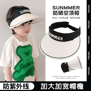 遮阳帽女儿童防晒帽夏季出游男童太阳帽户外运动空顶帽大檐紫外线