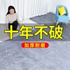 地板革铺加厚耐磨防水pvc地板贴纸自粘塑胶家用地胶垫地面防滑