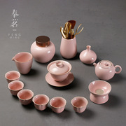 开片汝窑茶具套装桃粉汝瓷盖碗套组茶盘，茶壶六杯家用组茶器