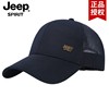 牌jeep吉普棒球帽男士春夏季运动户外休闲青年遮阳鸭舌帽子女