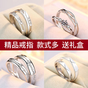 情侣对戒925银戒指，莫桑石钻戒(石钻戒)小众设计日式轻奢时尚男女生日礼物