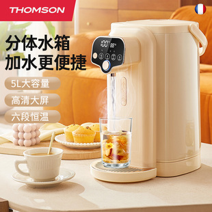 法国THOMSON汤姆逊电热水瓶分体式恒温烧水壶家用自动保温热水壶