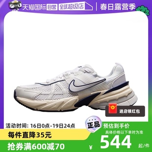 自营Nike耐克V2K RUN女老爹鞋复古厚底缓震跑步鞋FD0736-102