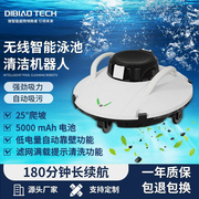 源头工厂智能水底清扫机全自动游泳池清洁机器人无线水下吸污机器