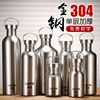 不锈钢水杯大容量全钢保温杯316单层杯子男生大号户外运动水壶瓶