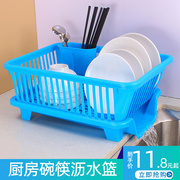 架碗厨房带沥水碗筷收纳盒滤水篮大容量，带筷子筒塑料收纳架置物架