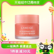 Laneige/兰芝保湿修护(白桃味)睡眠唇膜20g淡化唇纹