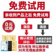 蜗牛原液面膜50片补水保湿美白提亮肤色淡斑收缩毛孔祛痘女男