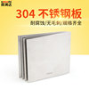 sus304不锈钢板材片材卷料带材，拉丝薄片加工定制激光，切割0.05-3mm