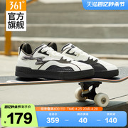 腾云361男鞋运动鞋2024夏季透气鞋子面包，鞋户外滑板鞋板鞋男