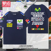 YAMAHA雅马哈短袖t恤男纯棉MotoGP厂队摩托罗西机车骑行服训练服