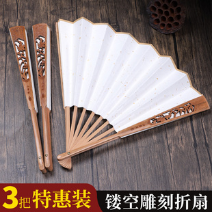 安徽10寸镂空扇骨中国风空白宣纸折扇手绘书法，绘画男扇子扇