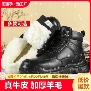 雪地靴男皮毛一体东北大棉鞋冬季加厚保暖羊毛鞋真皮高帮防水厚底