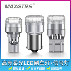 流氓倒车灯汽车LED灯泡改装高超