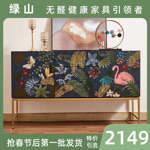 绿山家具·彩绘，·玄关柜美式中古置物架，客厅装饰柜斗柜l154