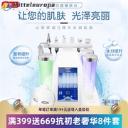 小气泡美容仪韩国超微小气泡脸部清洁仪注氧补水去黑头美容院家用