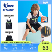 乔丹童装男童篮球套装2021夏季儿童夏装运动篮球服，中大童速干套装