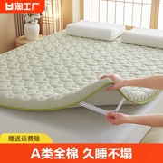 床垫软垫家用床褥垫棉絮垫子褥子垫被褥铺底1米5厚折叠防潮防滑