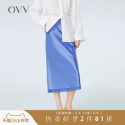 OVV2023春夏女装简洁双面缎醋酸光泽感镂空织带优雅半身裙
