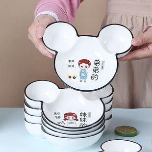 陶瓷儿童餐盘分格创意幼儿园学生，宝宝家用分割分隔餐具陶瓷卡通碗
