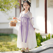 汉服女童2024夏款儿童古风，超仙公主裙子夏季中国风小女孩古装
