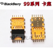 blackberry黑莓9900卡座，9930sim卡槽p9981sim卡座卡针