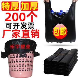 垃圾袋 家用加厚手提式塑料袋子中大号黑色 厨房特厚款垃圾袋