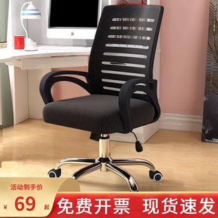 办公椅子舒适久坐万向轮靠垫护腰电脑椅，家用学习转椅人体工学座椅